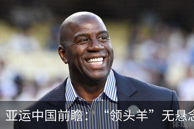 亚运中国前瞻：“领头羊”无悬念 “含金量”见真章